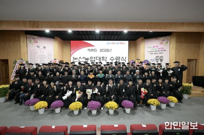 수료자 단체사진
