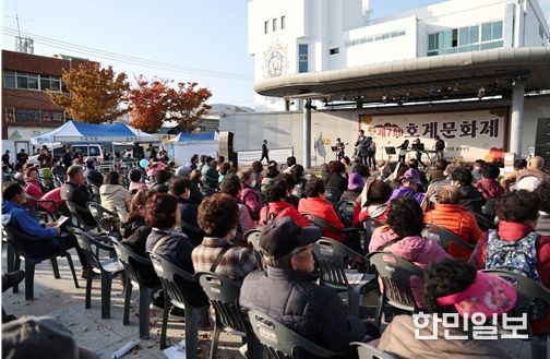 제7회 호계문화제