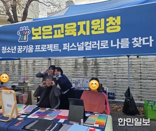 보은교육지원청, 청소년 꿈키움 프로젝트로 학교 밖 청소년의 자립응원