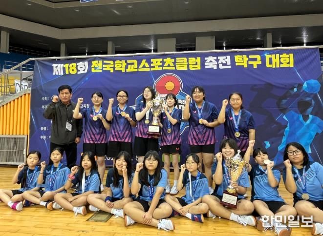제18회 전국학교스포츠클럽 축전 탁구대회, 영양군 수비고 전국 4연패 달성! 일월초는 전국 준우승 쾌거