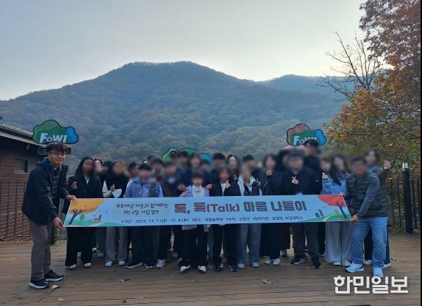 고창군, 보호대상아동 위한 대학생 멘토와 ‘치유 캠프’ 열어