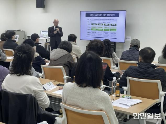 동두천시 시설관리공단, 중장기 및 ESG 경영전략 수립 완료