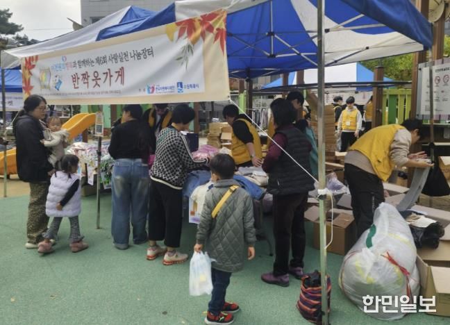 수원시 팔달구 우만1동 지역사회보장협의체, (사)한국자원복지재단과 함께 '2025년 이웃사랑 나눔바자회' 개최