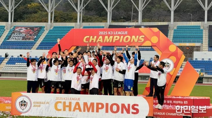 2025 김해 아름누리길 마라톤대회