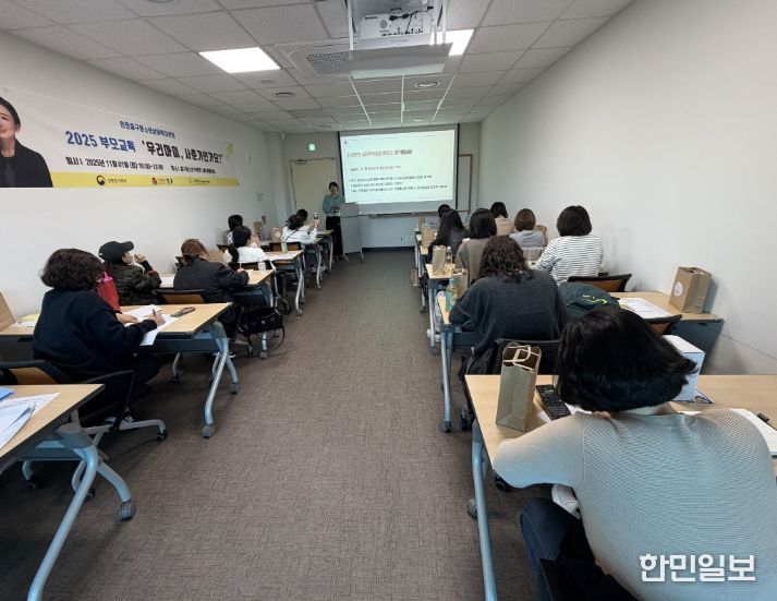 인천중구청소년상담복지센터, 부모 교육프로그램