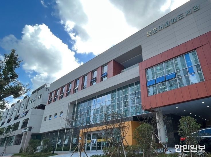 어울림도서관 전경