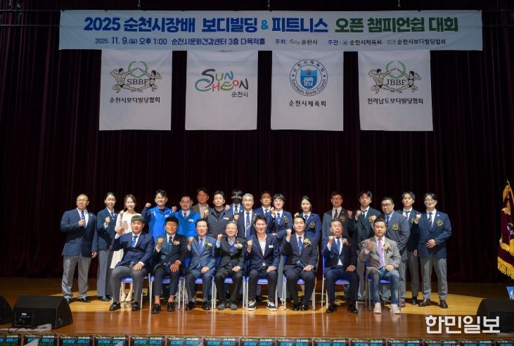순천시, 시민이 즐기는 생활체육 축제 시장기 4개 대회