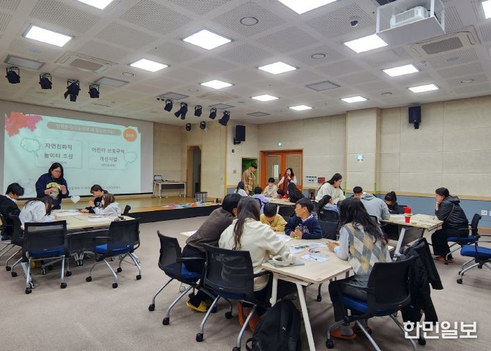 광양시 아동참여위원회, 아동정책 토론 및 활동 보고회 개최