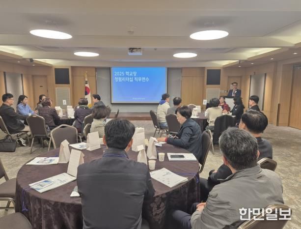 충남교육청, ‘함께 여는 청렴문화, 신뢰받는 충남교육’ 실현