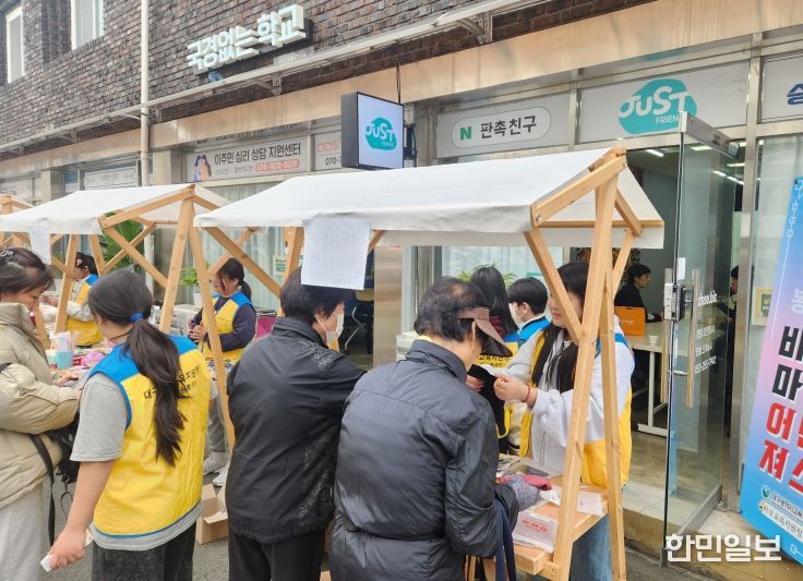 다문화 교류 파티 및 플리마켓