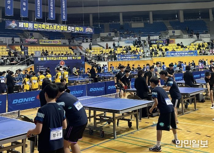 제18회 전국학교스포츠클럽 축전 탁구대회 성료
