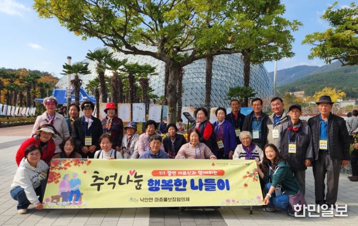 순천시 낙안면 마중물보장협의체, 어르신과 함께하는 행복한 나들이