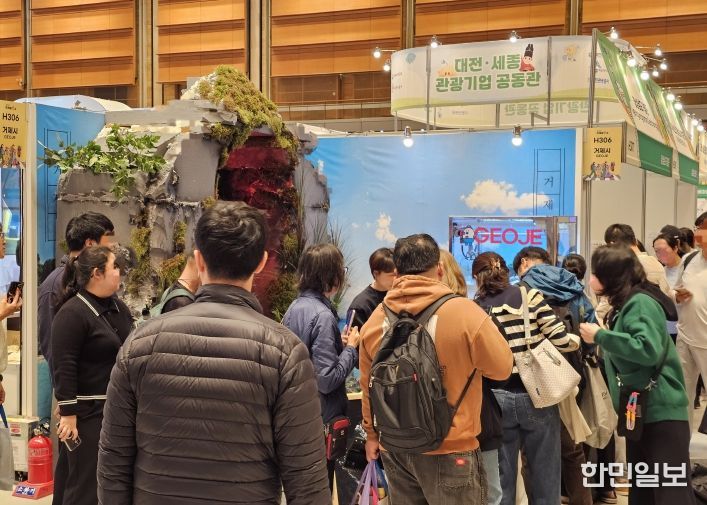 거제시, ‘트래블쇼 2025’서 인생샷 명소 ‘근포땅굴’로 눈길