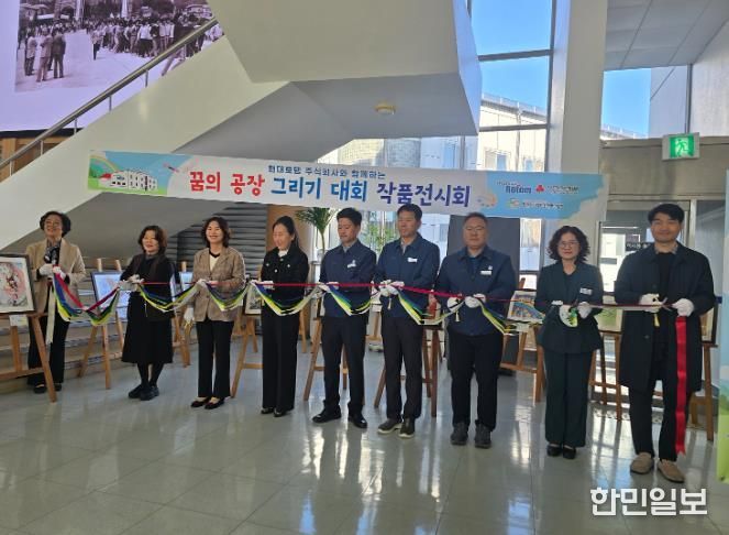 창원시지역아동센터연합회 ‘꿈의 공장 그리기’ 사생대회 수상작 작품전시회 개최