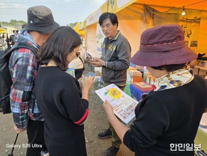 고흥군, 대흥 자연재해위험개선지구 정비사업 주민설명회