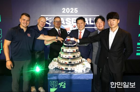 2025 NAVER K-BASEBALL SERIES 리셉션