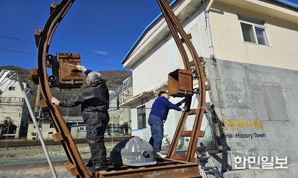 관광시설물 및 단풍산소길 정비