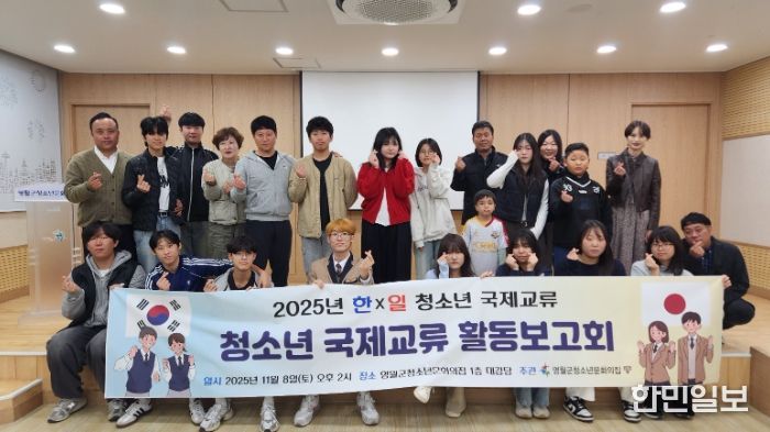 ‘영월형 청소년 국제교류’
