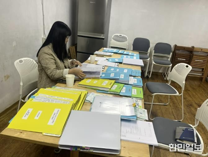 지역아동센터 현장점검