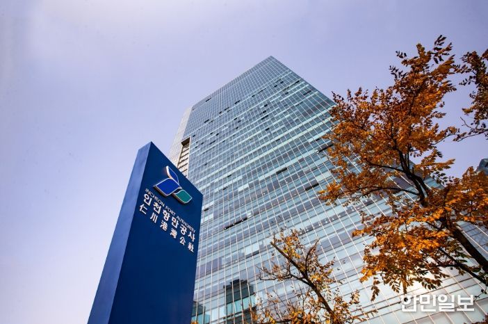 인천항만공사,