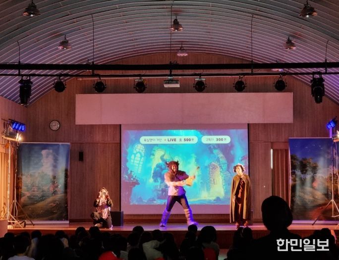 학생 참여 중심의 찾아가는 사이버폭력예방 공연교육