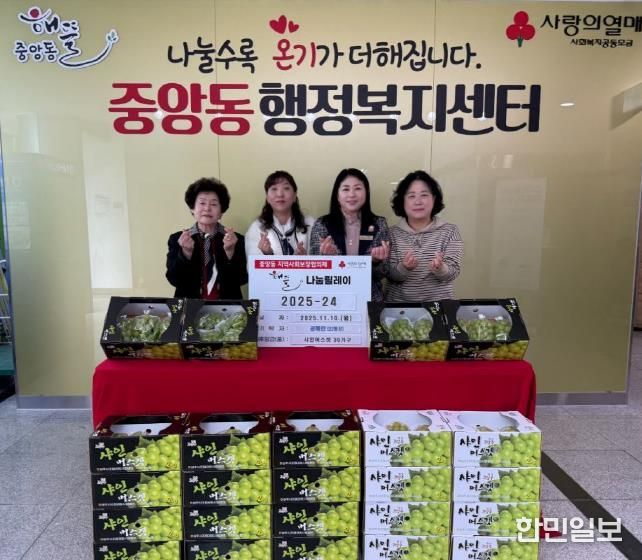 오산시 중앙동, ㈜인슈프라자 공혜란 지점장으로부터 취약계층 지원 과일 기탁 받아