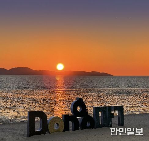 노을이 물드는 강화’ 스탬프 투어 운영