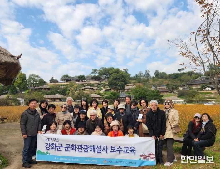 강화군, 문화관광해설사 현장 교육