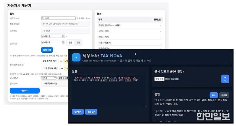 창원특례시, ‘AI 행정실무 우수사례 챌린지’ 성료