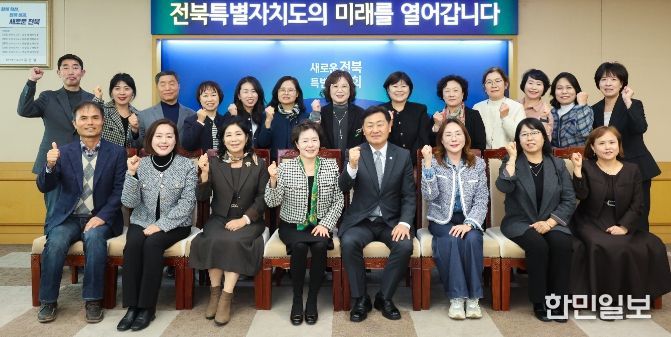 전북자치도, 어린이집연합회와 보육정책 소통 간담회 개최