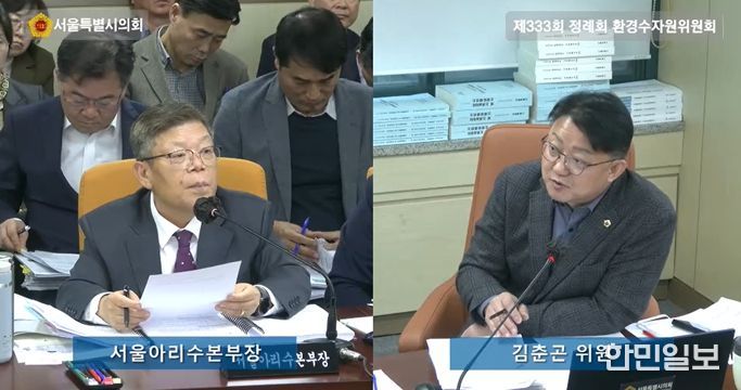 서울특별시의회 김춘곤 시의원