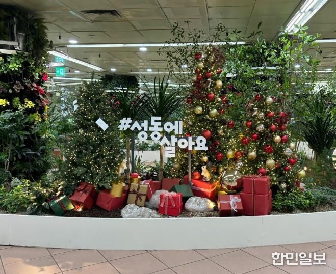 겨울 분위기로 새 단장한 ‘왕십리역 아래숲길’ 전경