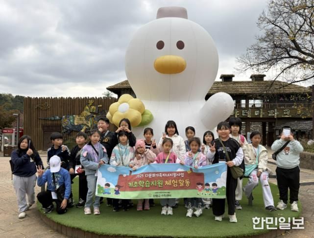 산청군가족센터, 기초학습지원 체험활동 실시