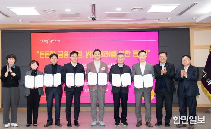 역대 최대 1,320억 원 규모 '소상공인 새희망 특례보증' 추진