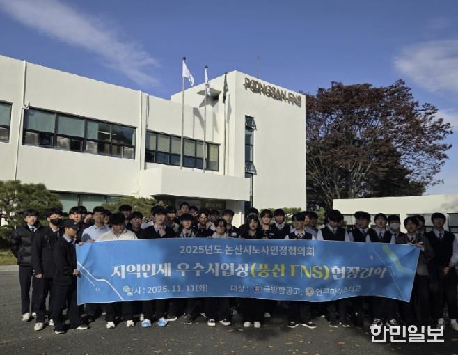 풍산FNS 방문 단체사진