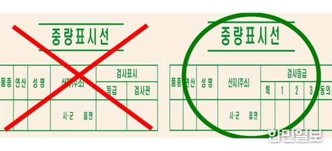 2025년 공공비축미곡 포장재 참고