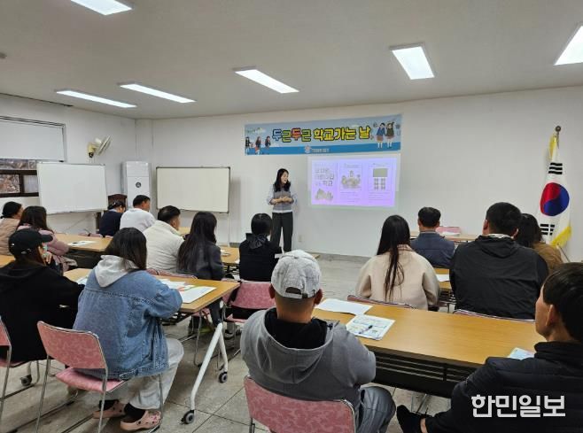 철원군가족센터, ‘두근두근 학교가는 날’ 초등학교 입학설명회 운영