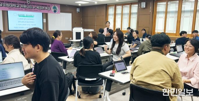 경상국립대학교 커뮤니티 e-복지관, 돌봄·상담 지원 프로그램