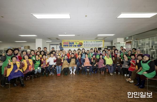 여주시 대신면 주민자치위원회 '사랑의 김장 나눔 행사' 개최