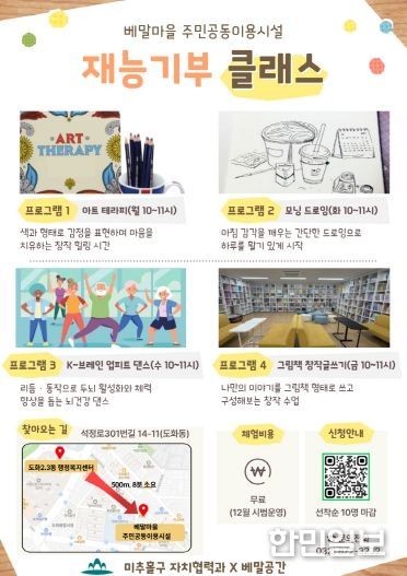 자치협력과(포스터)