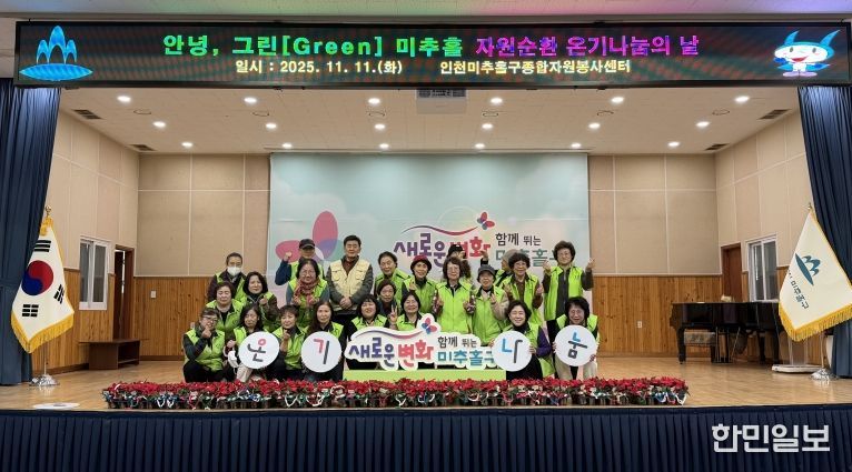 자치협력과(자원봉사센터)