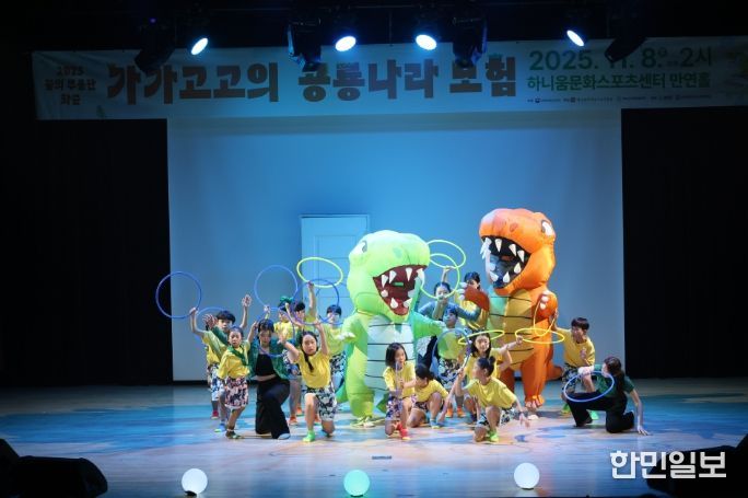 하니움문화스포츠센터 만연홀에서 꿈의 무용단 화순 정기 공연 모습.