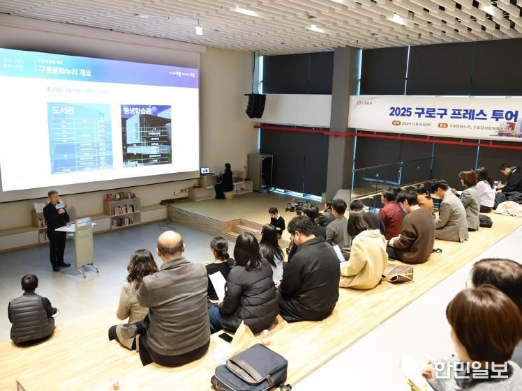 ‘구로문화누리’를 설명하는 장인홍 구로구청장