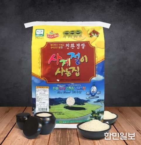 영광군 브랜드 쌀 ‘사계절이 사는 집’ 서울시 학교급식 공급