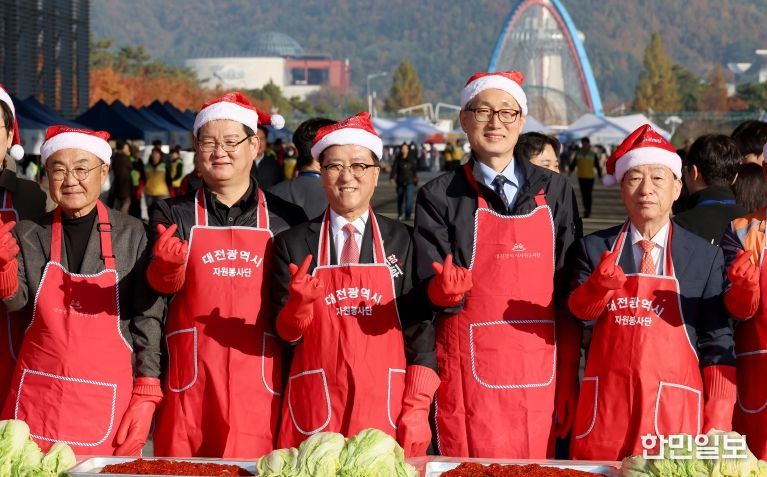 자원봉사연합회 김장대봉사