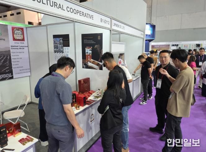 인도네시아 ‘시알(SIAL) 국제식품박람회’에서 외국인들이 홍삼제품을 구경하고 있다.