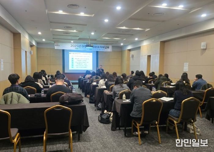 여주시, 재정운영 역량 강화 위한 2025 재정직무교육 연찬회 개최