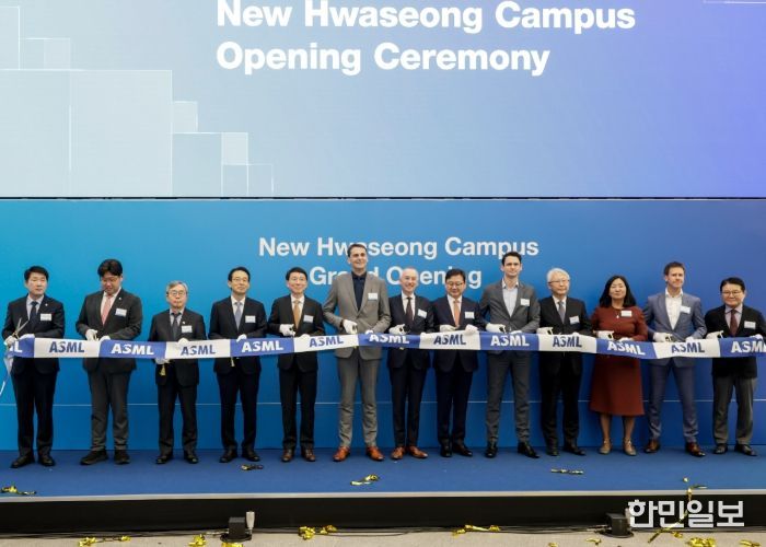12일 ASML 화성뉴캠퍼스 준공식에서 주요 내빈들이 테이프 커팅을 하고 있다