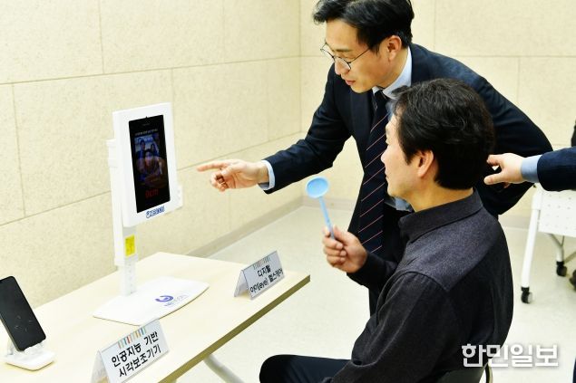 함께 보는 기쁨, 더 밝은 내일을 위한 빛나눔 전달식