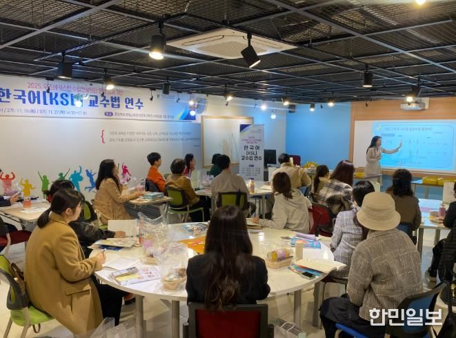 국제교육원, 한국어 교수법 교원역량강화 연수 실시